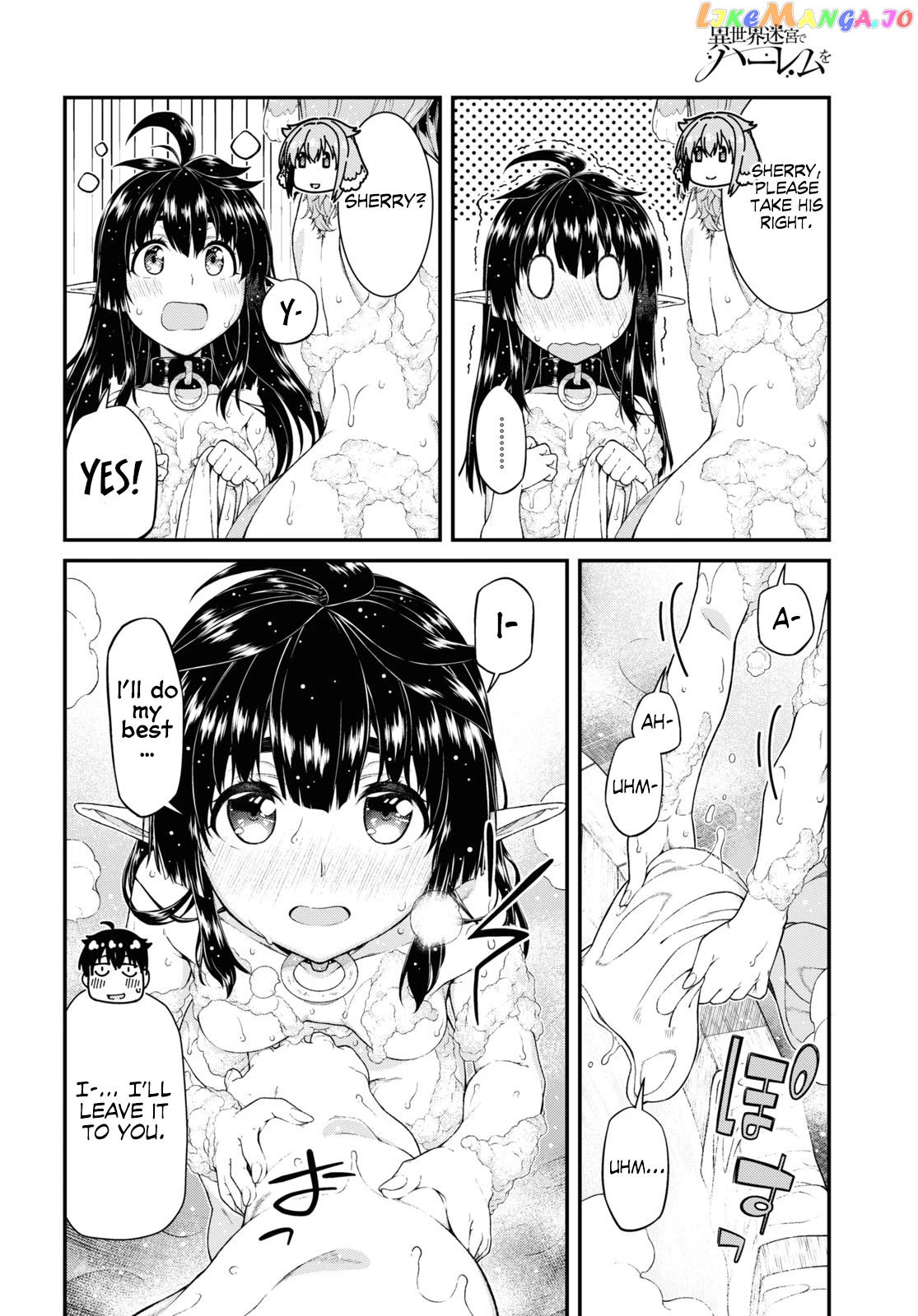 A Harem in the Fantasy World Dungeon, Chapter 42 image 17